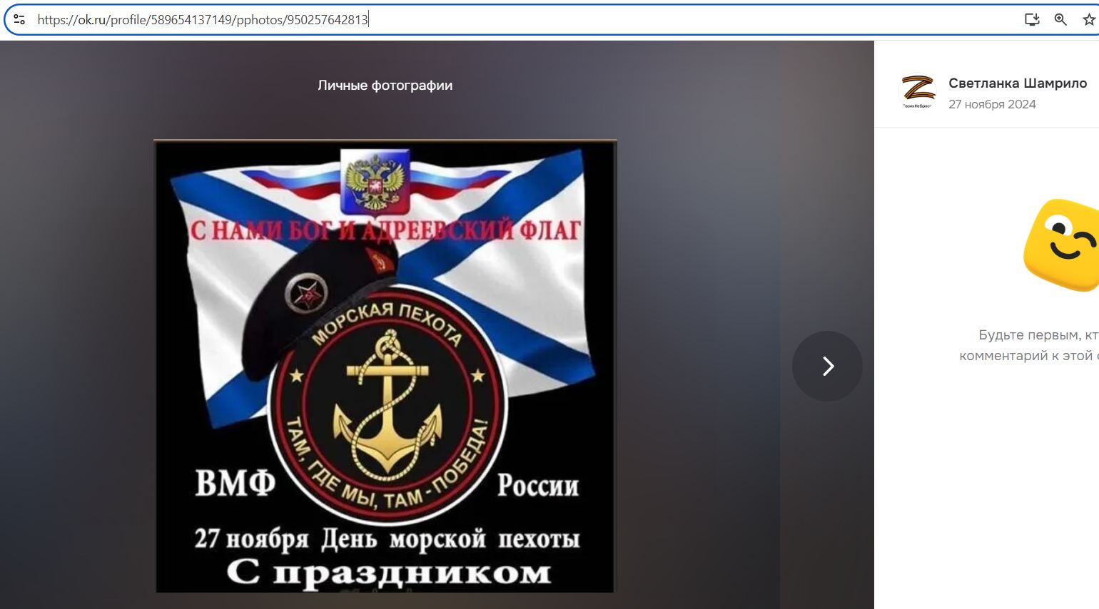Shamrilo_Svetlana_001__SoR_012__-OK.jpg Shamrilo_Svetlana_001__SoR_012__-OK.jpg